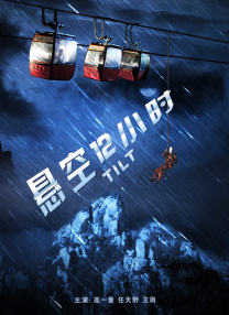 国产igao激情在线观看